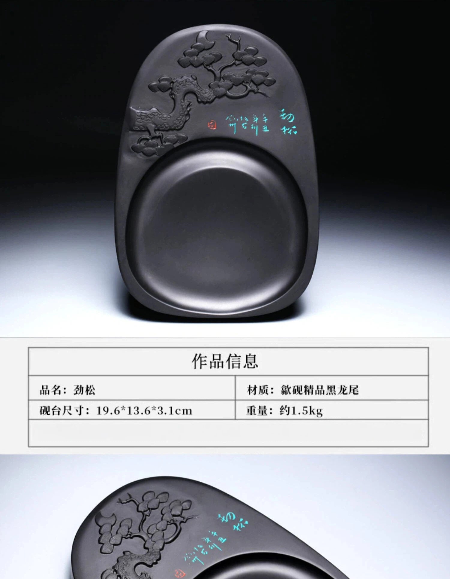 Exquisite Traditional Portable Lightweight Calligraphy Inkstones Huizhou Ink Slabs Perfect for Brush Writing Students Inkstone