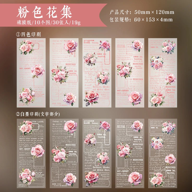 JIAMEI 30pcspack Floral Litmus Paper Materials Paper Decor Junk Journal DIY Scrapbooking Translucent Craft Aesthetics Paper