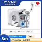Phomemo A30Label Maker Wireless Mini Thermal Printer Portable Adhesive Sticker Barcode Labeling Machine for Home School Office