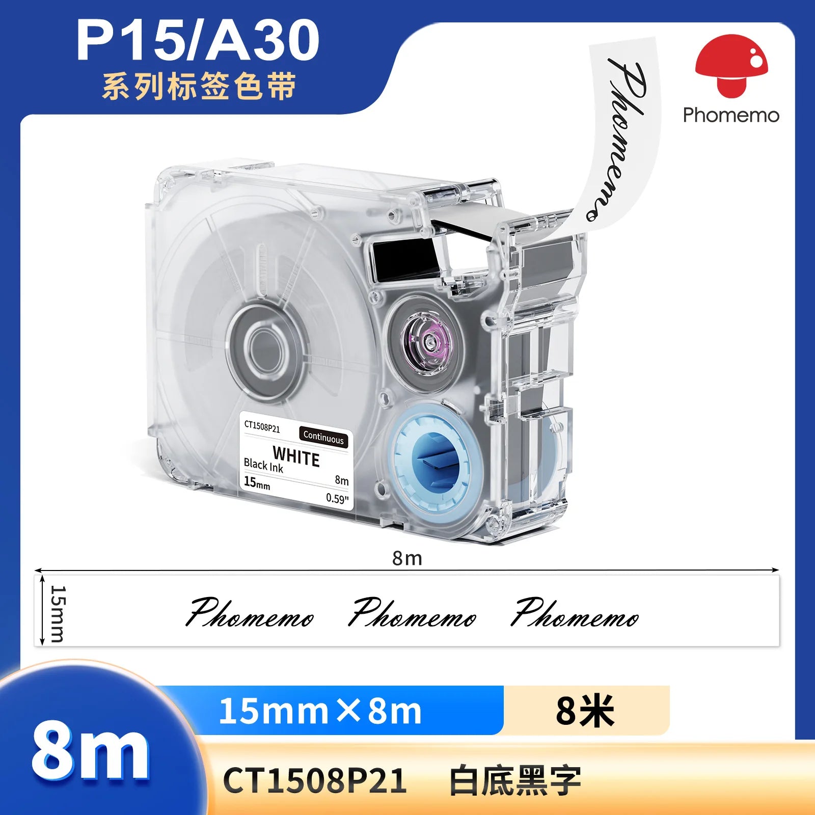 Phomemo A30Label Maker Wireless Mini Thermal Printer Portable Adhesive Sticker Barcode Labeling Machine for Home School Office