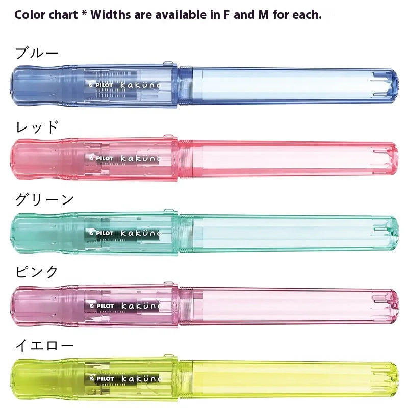 Pilot Kakuno Fountain Pen,Limited Edition Madoromi White (F/M Nib) for Students, Calligraphy& Daily Writing Japanese Stationery