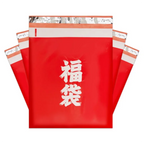 Poly Mailer Adhesive Envelope Courier Print Bag DIY Lady Panties Dress T-shirt Wedding Xmas Gift Box Packaging Pouches