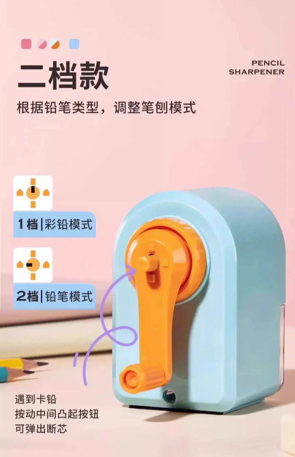 FABER CASTELL Manual Hand Crank Pencil Sharpener Sharpen 8mm in Diameter Candy Colors for Kids,Artists,Student Office Stationery