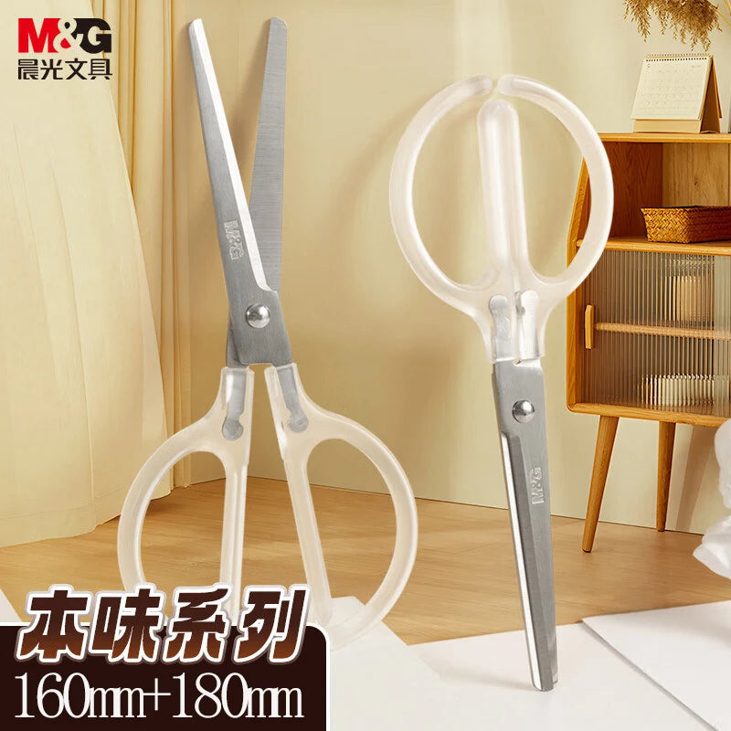 M&G scissors stainless steel multifunctional household office scissors; student paper cutting simple high-end DIY stationery sci