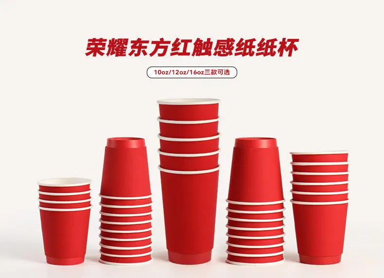 Red Coffee Cup Disposable Paper Cup Milk Tea Hot Drink Store Juice Takeout with Lid 10 12 16oz Environment protection Paper Cups