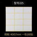 15Sheets Multifunction Labels Stickers Self Adhesive Sticky Package Label White Blank Tag Stickers Office School Supplies