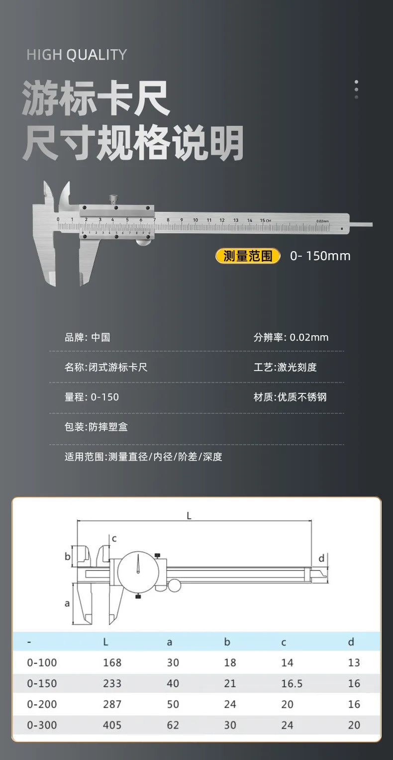 Stainless Steel Vernier Caliper Measuring Tool Sliding Gauge Inside Outside Thickness Depth Step Micrometer Accuracy Gauge 150mm