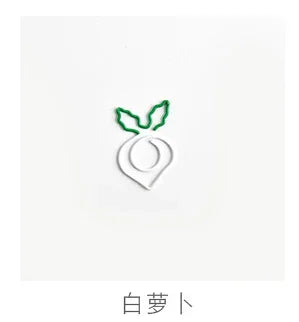10Pcs Creative Vegetable Carrot Ice Cream Paper Clip Metal Bookmark  DIY Student Read Label Supplies Stationery