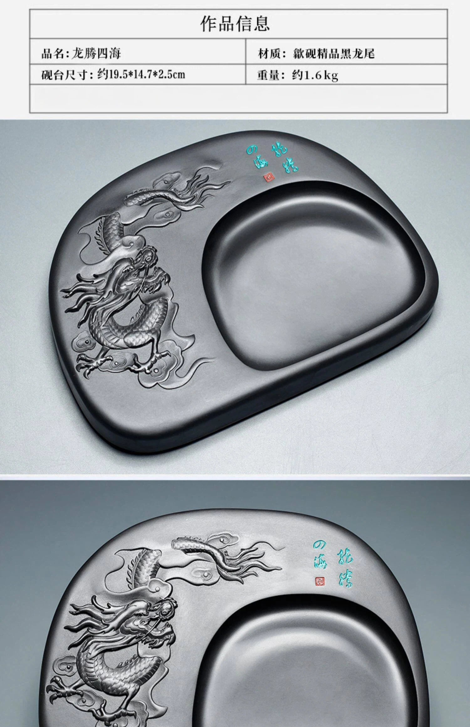 Exquisite Traditional Portable Lightweight Calligraphy Inkstones Huizhou Ink Slabs Perfect for Brush Writing Students Inkstone