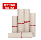 20PCS Courier Bag Envelope Green Packaging Delivery Bag Waterproof Self Adhesive Seal Pouch Mailing Bags Plastic Transport Bag