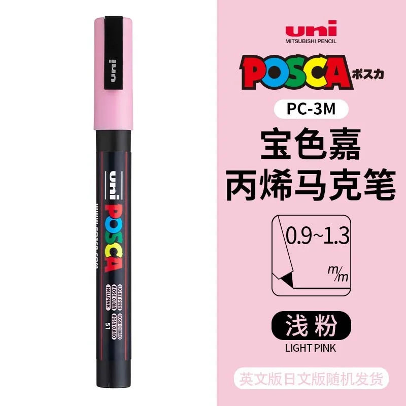 uni POSCA POP Water-Based Marker,Assorted Colors PC-1M/3M/5M 0.7~2.5mm Tips Professional Acrylic Paint Pen for Artists&Designers