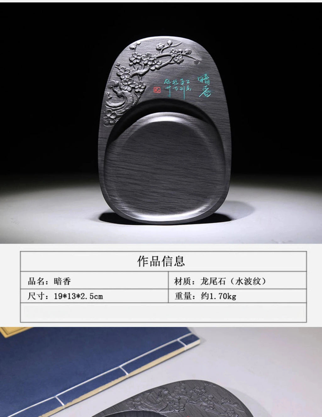 Exquisite Traditional Portable Lightweight Calligraphy Inkstones Huizhou Ink Slabs Perfect for Brush Writing Students Inkstone