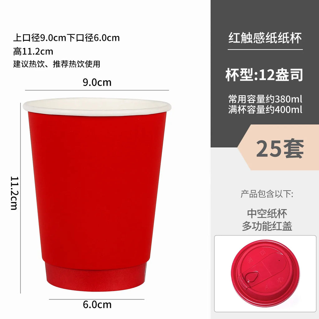 Red Coffee Cup Disposable Paper Cup Milk Tea Hot Drink Store Juice Takeout with Lid 10 12 16oz Environment protection Paper Cups