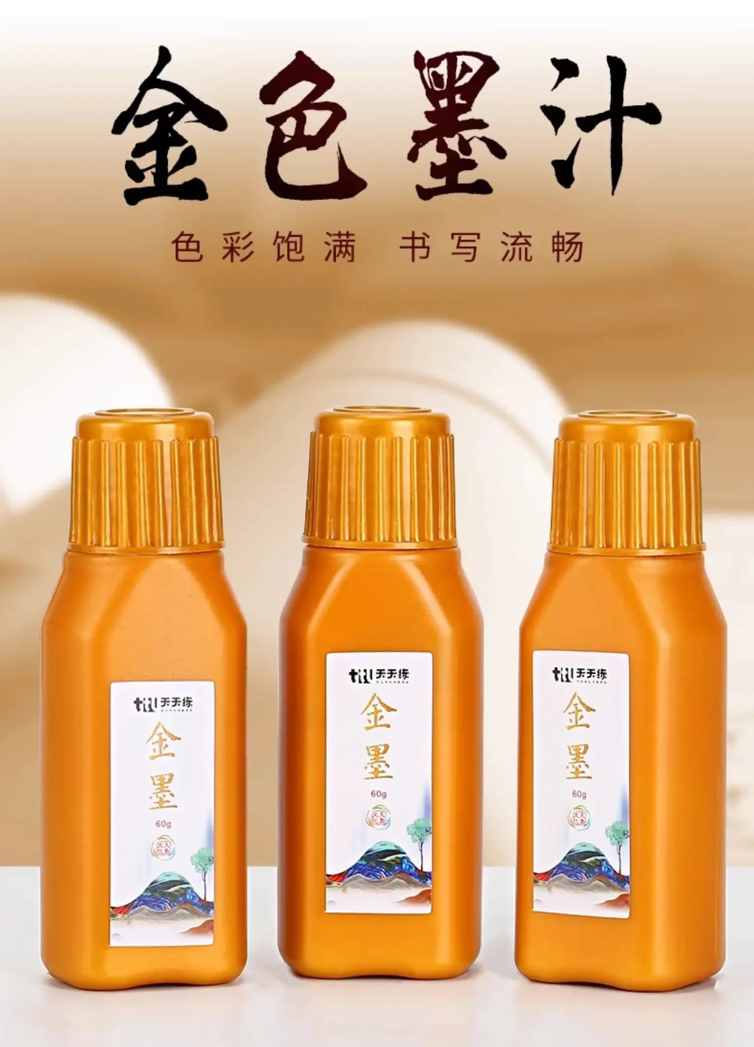 60g / 120g Chinese Japanese Traditional Calligraphy Brush Liquid Sumi Ink Gold Silver for Beginner Practice Writing Stationery