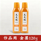 60g / 120g Chinese Japanese Traditional Calligraphy Brush Liquid Sumi Ink Gold Silver for Beginner Practice Writing Stationery