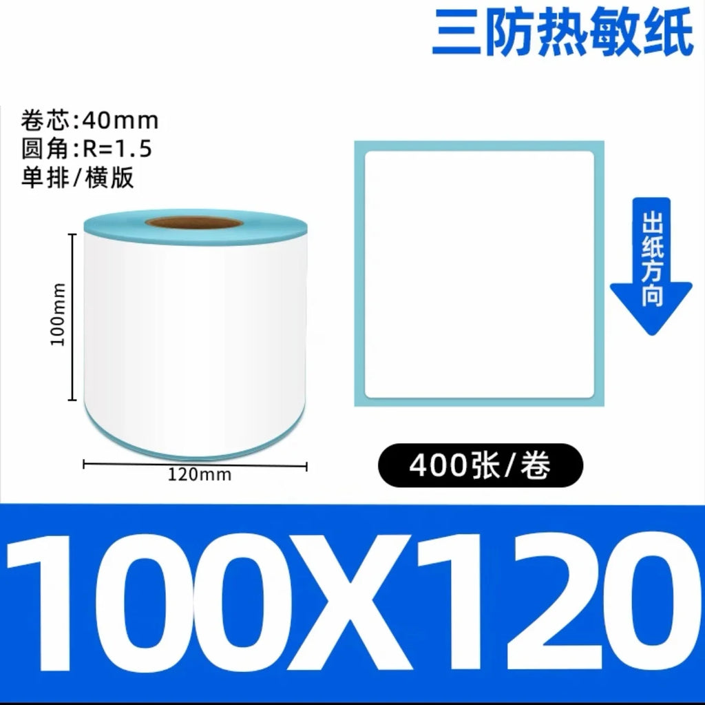 Shipping label 100x150 Blank self-adhesive waybill stickers 100x100 Three-proof thermal label printing paper roll 100x120