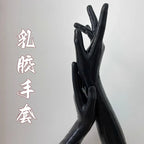 Black White Latex Gloves Integrated Molding Long Short Gloves Cosplay Close-fitting Male or Female Gloves Private Party DJ Props