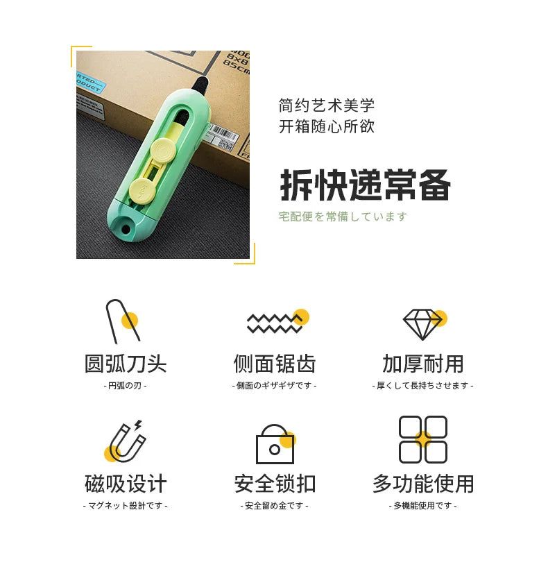 Magnetic Suction Utility Knife, Mini Portable Box Opener, Letter Opener, Paper Cutter, Home Office Supplies