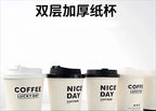 50pcs Thick Double-layer Coffee Paper Cup Disposable 90mm Caliber Hot Drink Leak Proof with Lid Shop Takeaway Paper Cups