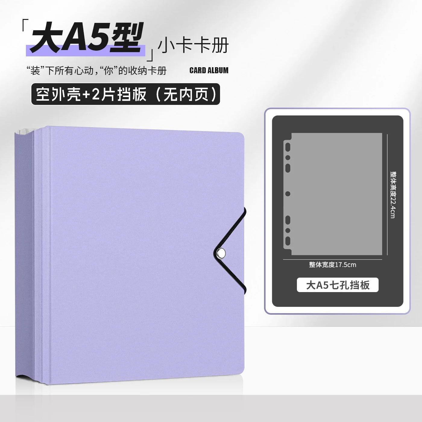 Heavy Duty A5 Card Binder W/ 55mm Large D-Rings 3-Ring Thick Photo Card Album W/ Elastic Band for K-pop Collection