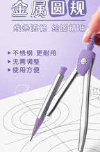 Ruler 8-piece Set Student-specific Compass Measuring Angle Ruler Triangle Ruler Ruler  Full Set of Ruler Stationery Gift Package