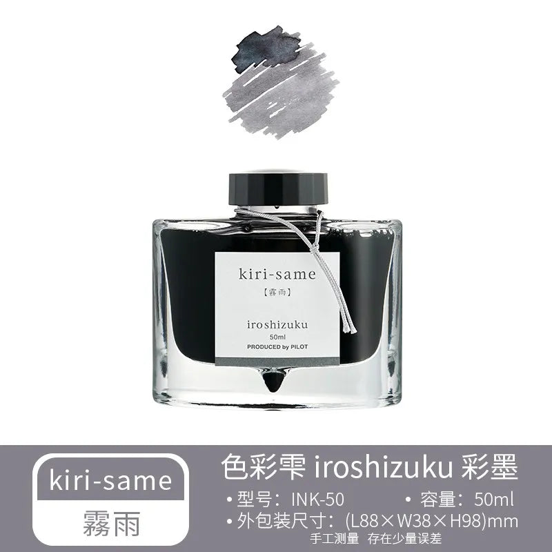 PILOT Iroshizuku Bottled Fountain Pen Ink, Take-Sumi,  50ml Bottle (69224)