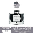 PILOT Iroshizuku Bottled Fountain Pen Ink, Take-Sumi,  50ml Bottle (69224)