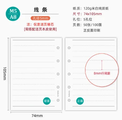 M5 20 Sheet Triple Fold Colorful Loose Leaf Notebook Refill Spiral Binder Inner Page Weekly Monthly To Do Line Grid Inside Paper