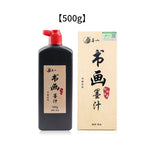 Professioanl Sumi Liquid Ink 100ml / 200ml / 500ml for Traditional Calligraphy and Brush Painting Chinese Ink Writing Artworks