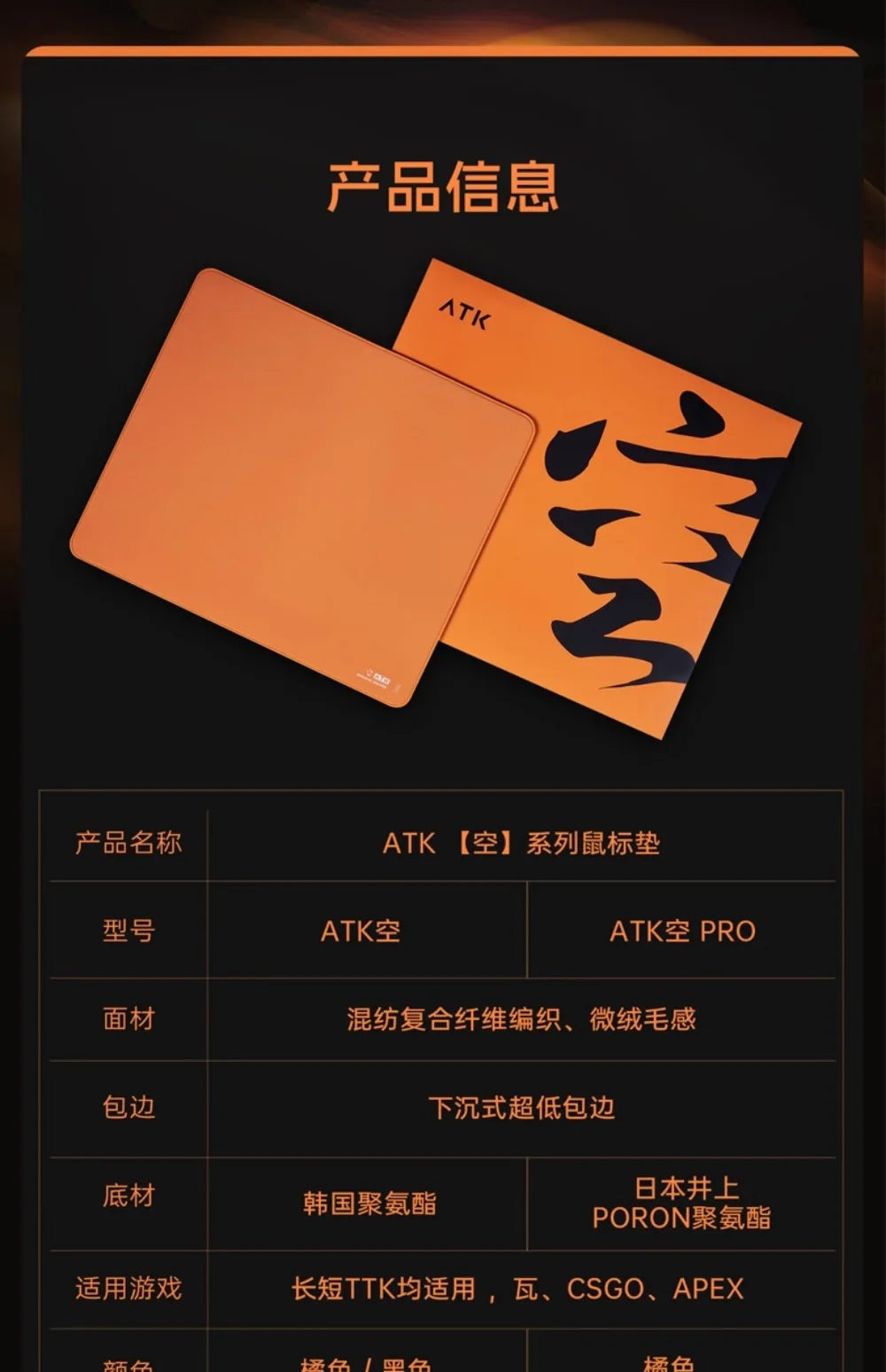 ATK X83 Mouse Pad Smooth Customization Anti Slip PORON Thickening Esports Gamer Mousepad Equilibrium Desk Mat Gaming Accessories