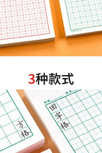 Rice-Character Chinese Characters Calligraphy Books Hard Pen Paper Copybook Hong Students Groove First Writing Stationery Art