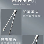 M&G Compass Drawing Tool Metal Geometric Protractor Engineering Protractor Drawing Tool, Suitable for Students and Carpenters