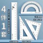 M&G Ruler Set, Cast Iron Material, Straightedge, Triangle Ruler, Protractor, Includes pp Box, Student Math Drawing Set