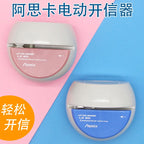 Letter Opening Electric Letter Opener Letter Knife Automatic Letter Opener Sword Envelope Opener Mail Opener Safe Letter Cutter