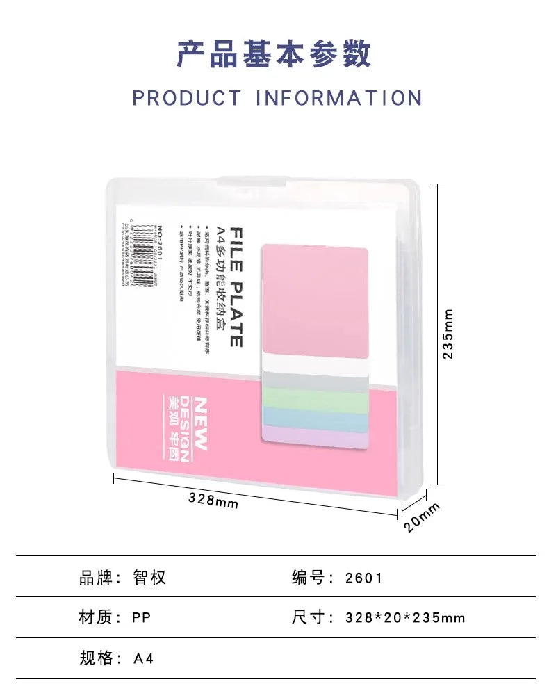 A4 transparent data storage box, folder, large capacity, multifunctional student test paper, book, graduation certificate, archi