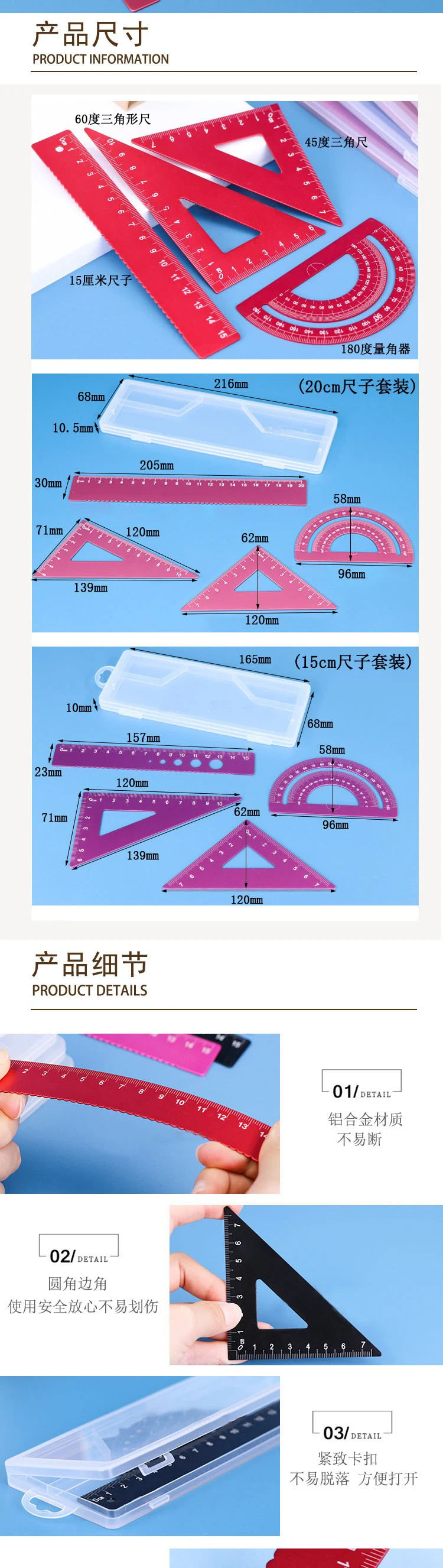 Aluminum Alloy Multifunctional Set of Rulers Rulers  Triangles Metal Stamping Processing Precision Rulers Math Drawing Tools