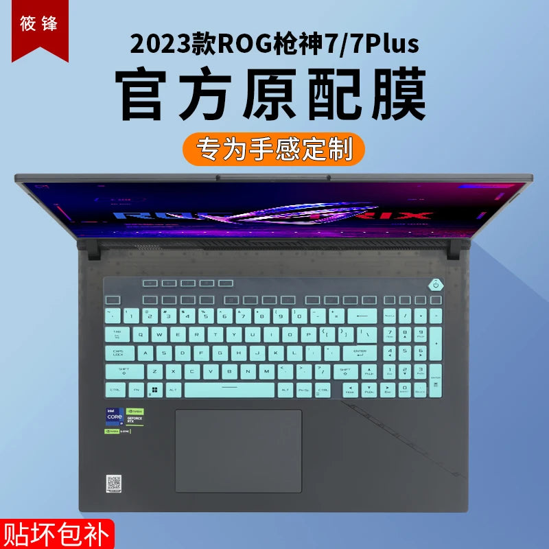 For Asus ROG Strix SCAR 18 G834 G834JY G834JZ G834J / Asus ROG Strix G18 G814 G814JI G814JZ 18 inch Laptop Keyboard Cover  Skin