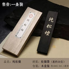Handmade Pine Soot Ink Traditional Chinese Ink Stones Sumi Painting Ink Stick Huizhou Ink Mineral Cultural and Creative Gifts