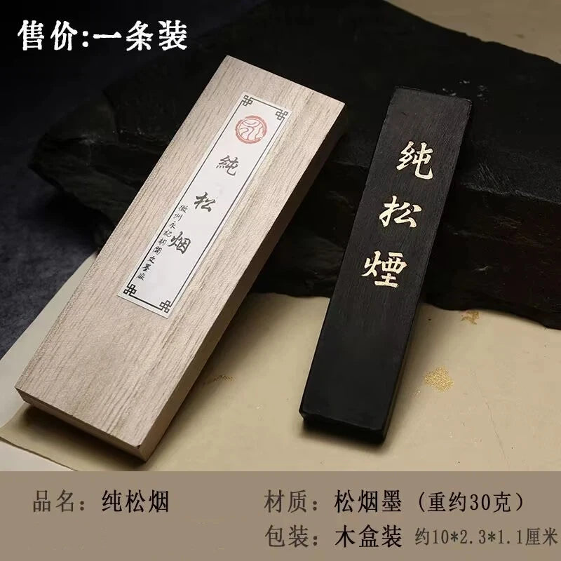Handmade Pine Soot Ink Traditional Chinese Ink Stones Sumi Painting Ink Stick Huizhou Ink Mineral Cultural and Creative Gifts
