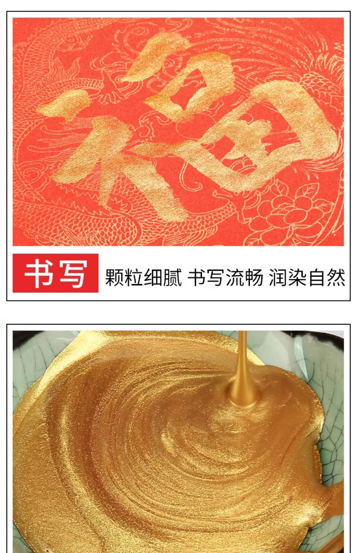 60g / 120g Chinese Japanese Traditional Calligraphy Brush Liquid Sumi Ink Gold Silver for Beginner Practice Writing Stationery