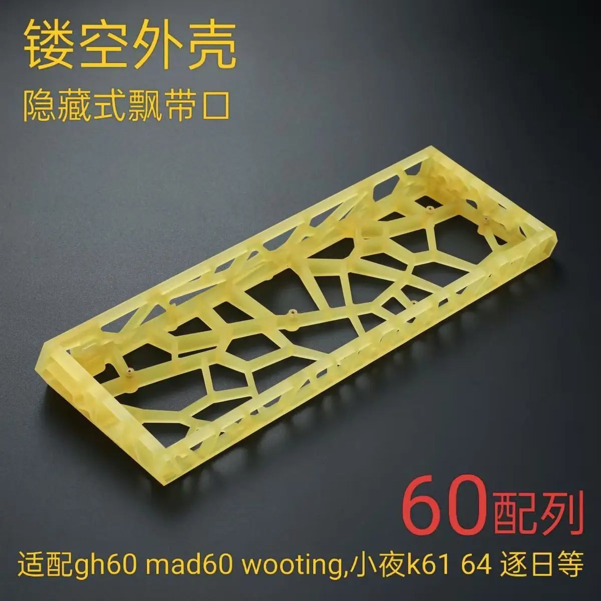 AttackFox GH60 Hole Hollow Keyboard Case Transparent Matte PC MADCATZ Mad60/AULA Win60 Wooting60 Mechanical Keyboard Shell Gifts