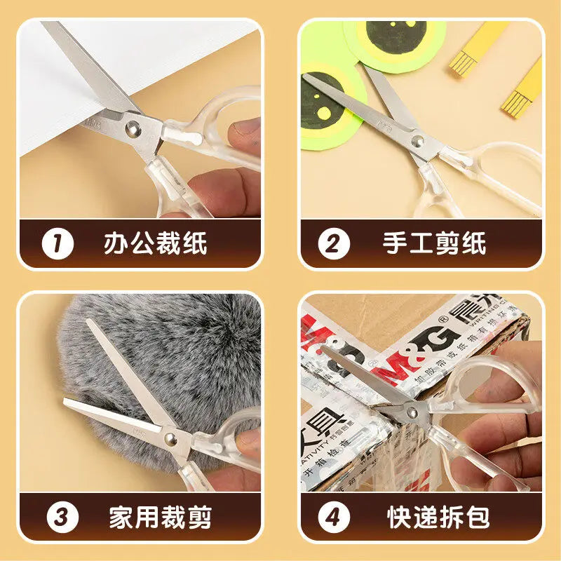 M&G scissors stainless steel multifunctional household office scissors; student paper cutting simple high-end DIY stationery sci