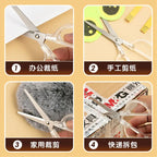 M&G scissors stainless steel multifunctional household office scissors; student paper cutting simple high-end DIY stationery sci