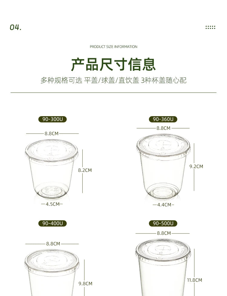 U Shaped Disposable Cold Drinks Plastic Cup 90 Caliber PET Material Transparent Coffee Cups with Lid Sealed Milk Tea Tumbler