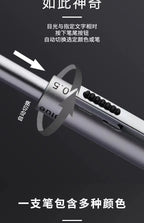 4 In 1 Multifunction Luxury Pen, 0.7mm 3 Color Ballpoint 0.5mm Mechanical Pencil, Gravity Sensor Metal Retractable Pens Długopis