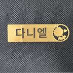 Customized Brooch Pin Personalize Engrave Your Text Logo Business ID Plate Copper Letterbox Mailbox Tag Name Badges