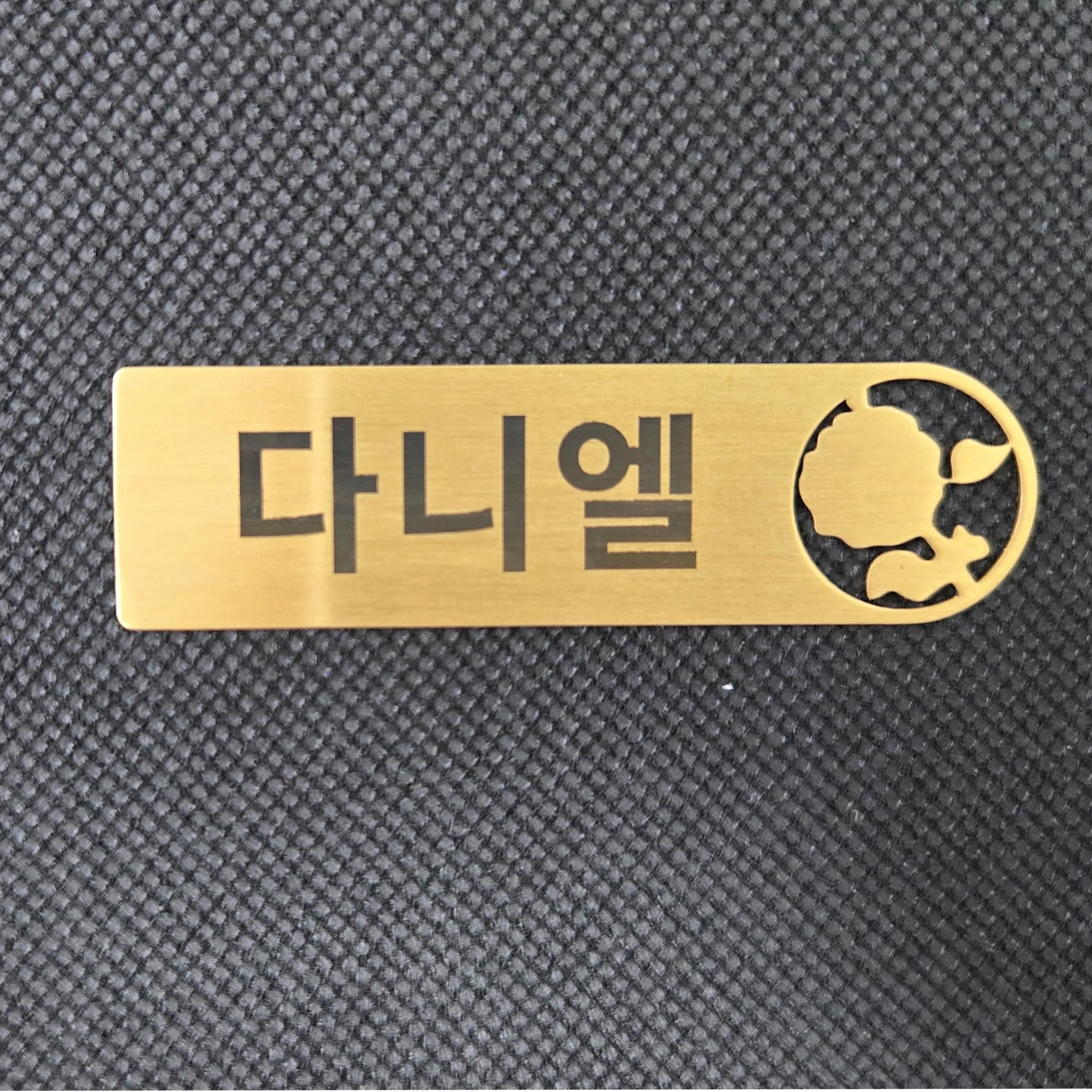 Customized Brooch Pin Personalize Engrave Your Text Logo Business ID Plate Copper Letterbox Mailbox Tag Name Badges