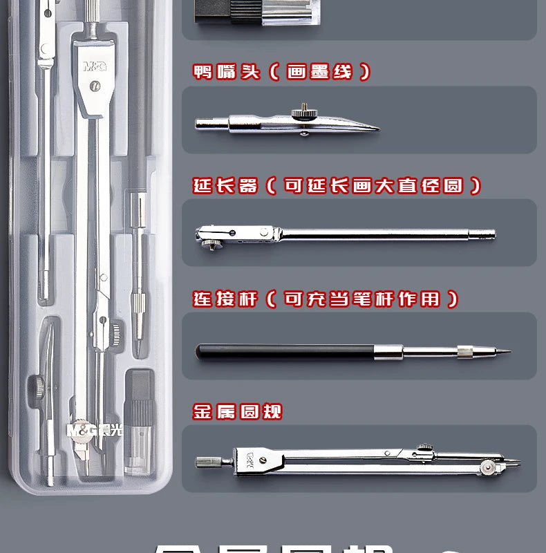 M&G Compass Drawing Tool Metal Geometric Protractor Engineering Protractor Drawing Tool, Suitable for Students and Carpenters