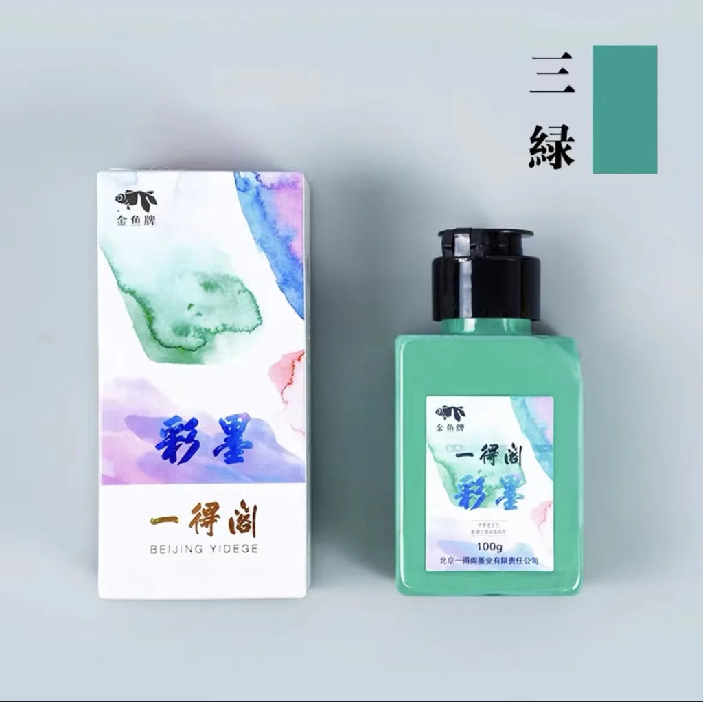 50ml/100ml/250ml Sumi Liquid Ink for Professioanl Traditional Calligraphy and Brush Painting Chinese Ink Writing Artworks