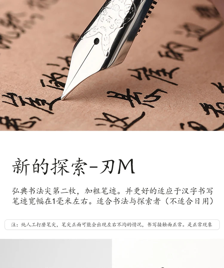 LT Hongdian N23 Fountain Pen Rabbit Year Limited High-End Students Business Office Signing Pen